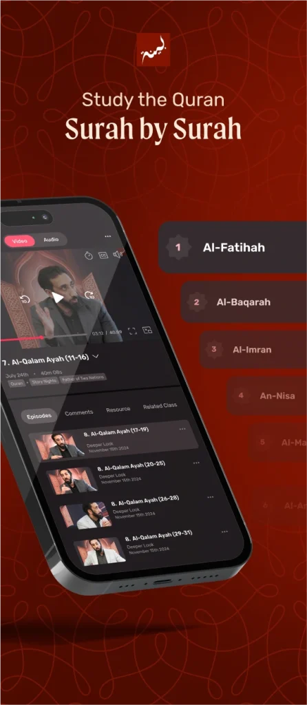 Bayyinah TV mobile interface showing surah-by-surah Quran lessons and video episodes from Ustadh Nouman Ali Khan.